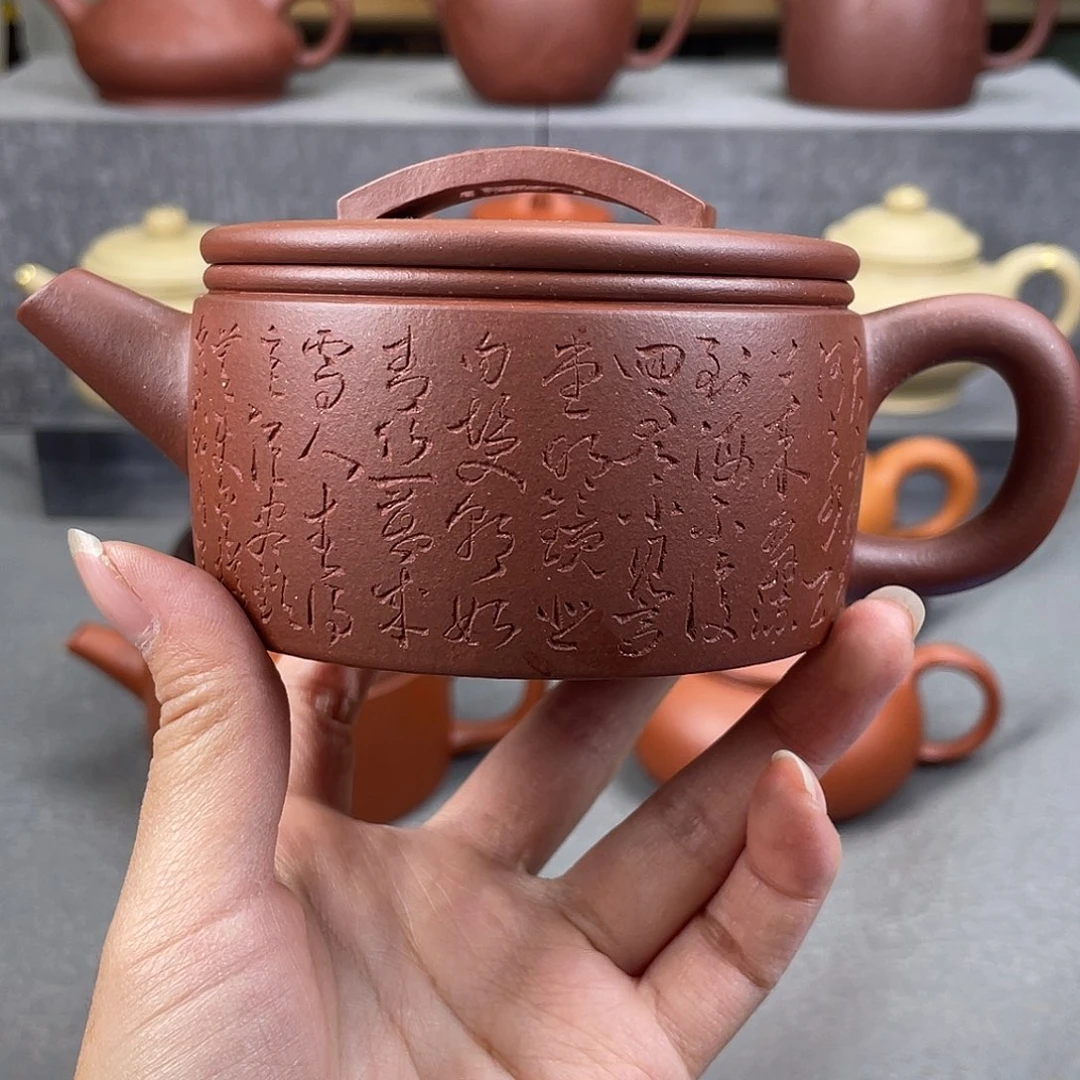 紫砂茶壶紫砂壶200毫升左右