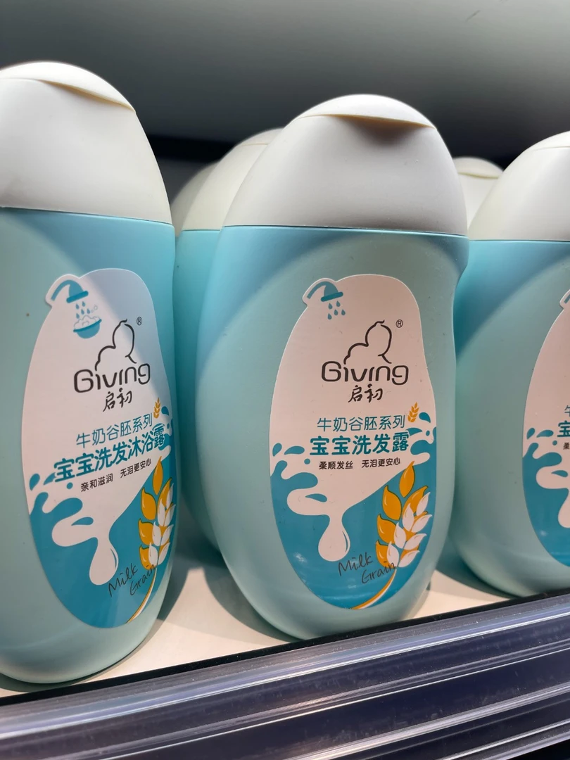 许昌超市代购启初牛奶谷胚系列宝宝洗发沐浴露