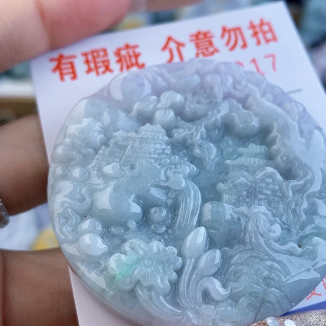 翡翠未镶嵌吊坠(赠链)