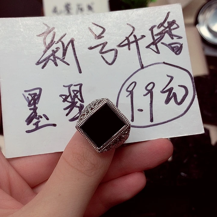 颈饰未镶嵌翡翠天然a货钢琴黑特色题材挂件