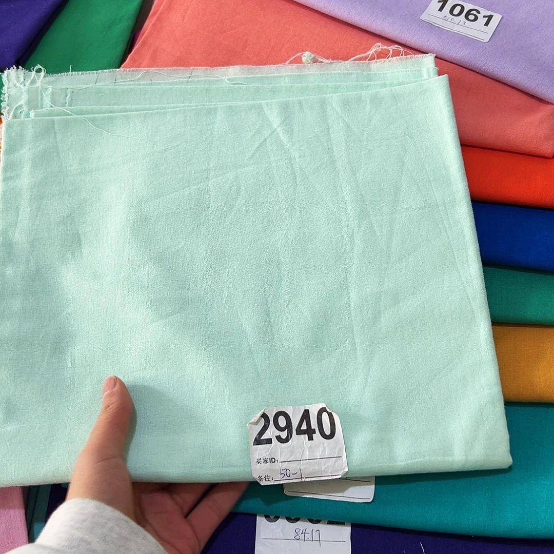 棉一米价1.1米宽纯棉平布50.1