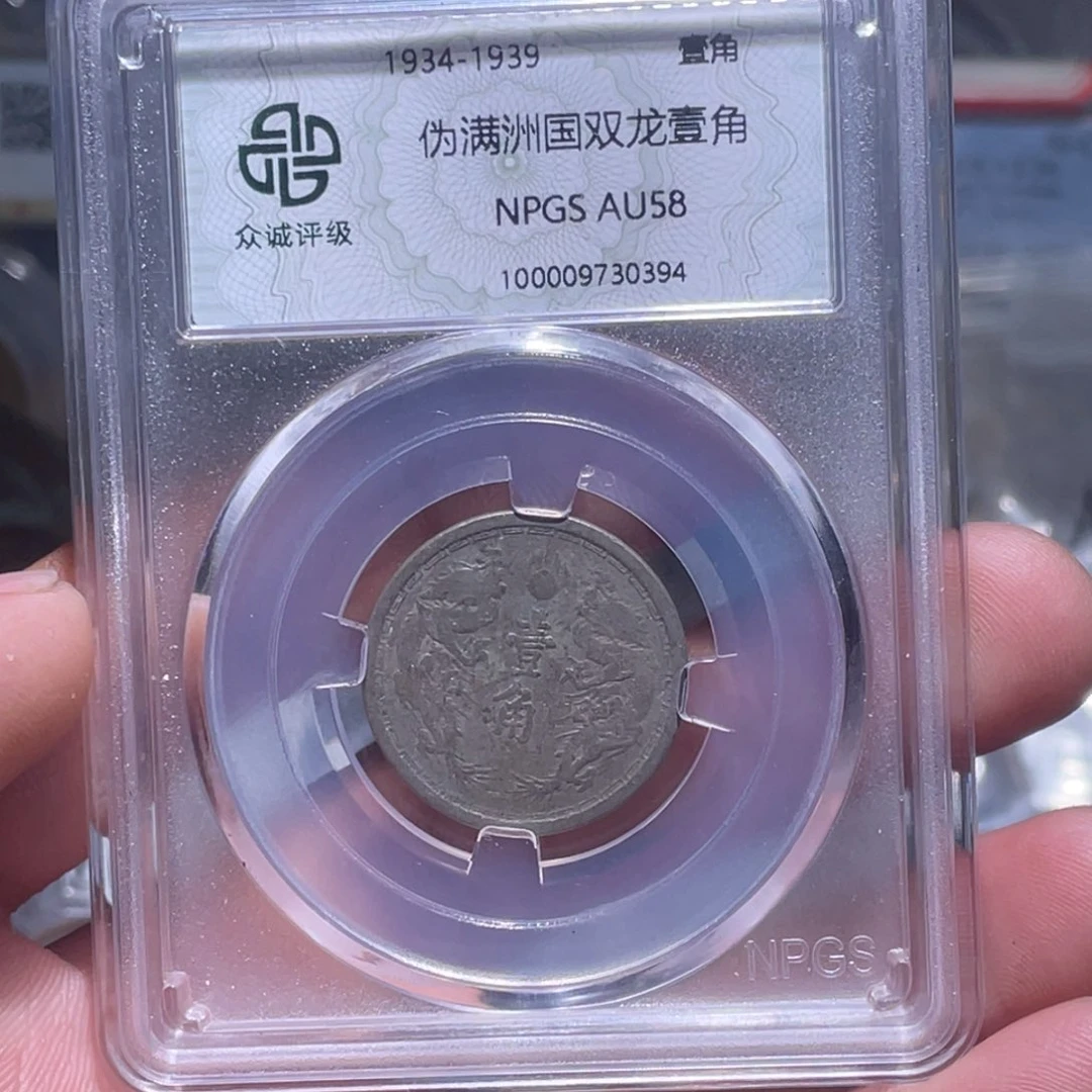 金属汇通天下汇通柴0394
