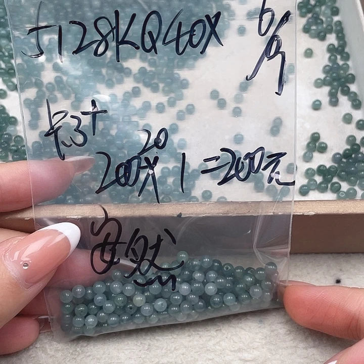 安***-未镶嵌手链翡翠散珠多样性。