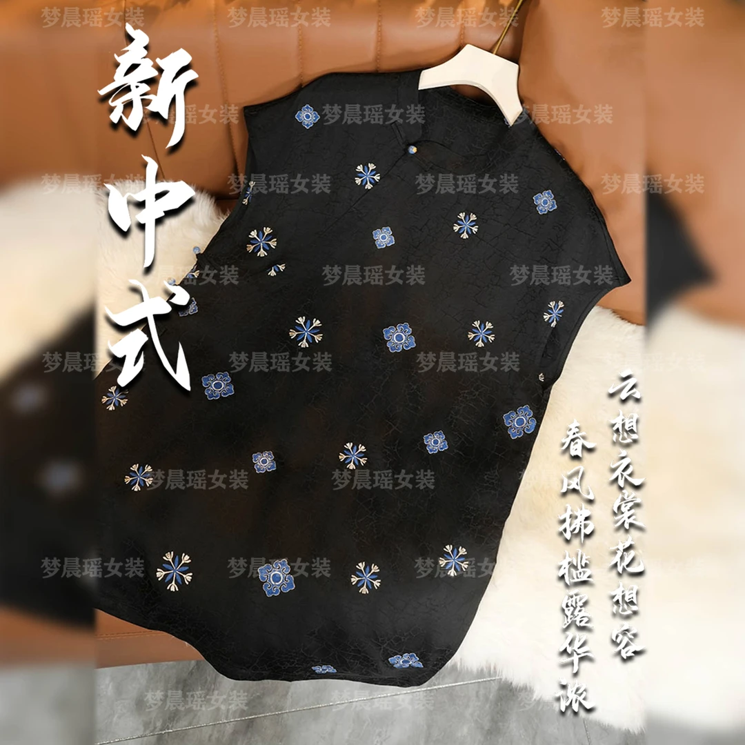 【香祖】25年新款夏季奥黛新中式时尚国风斜襟时尚提花女装遮肉显瘦