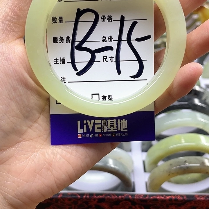 蛇纹石玉手镯合金?*白