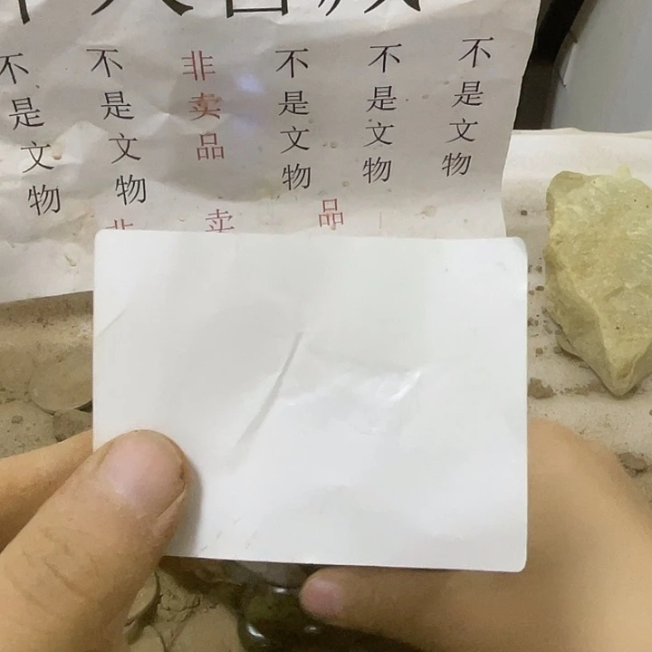 非金属啊啊啊啊啊啊啊