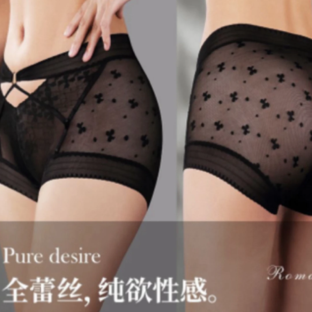 【月影】高腰性感镂空抗菌女士内裤蕾丝无痕夏季提臀大码透气