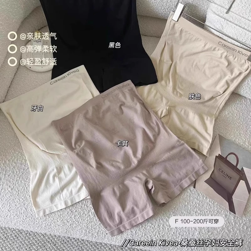 孕妇安全裤二合一夏季高腰大码防走光透气无痕打底短裤可外穿