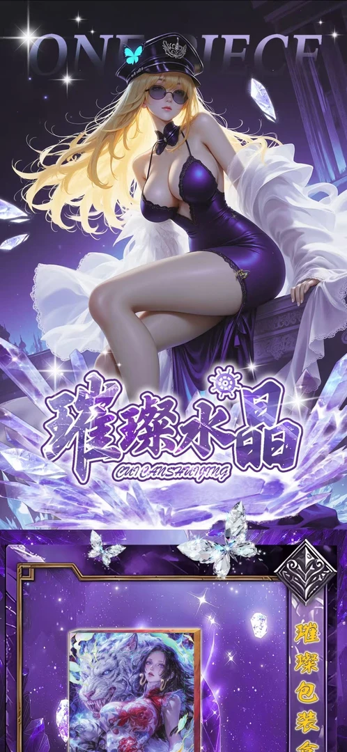 无品牌【星光文创】海贼王 猜尾数
