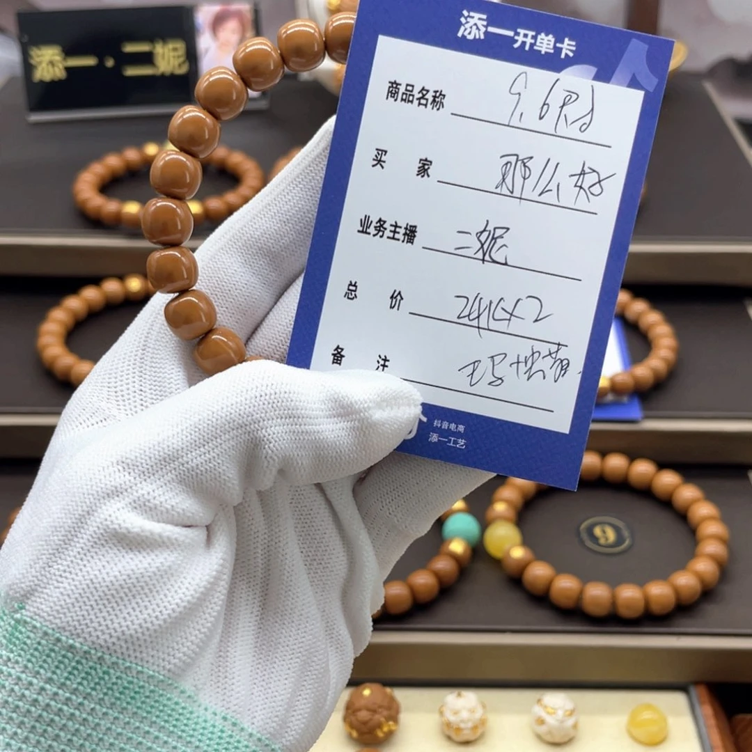 吊坠猴头核桃那***好猴头