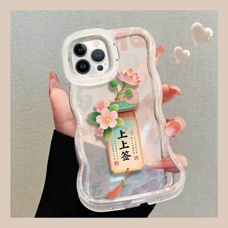 上上签适用于苹果/华为/OPPO/VIVO/小米手机壳双支架防摔简约女款