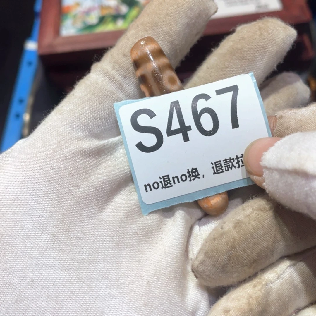涂***子瓷片火爆热卖火爆热卖