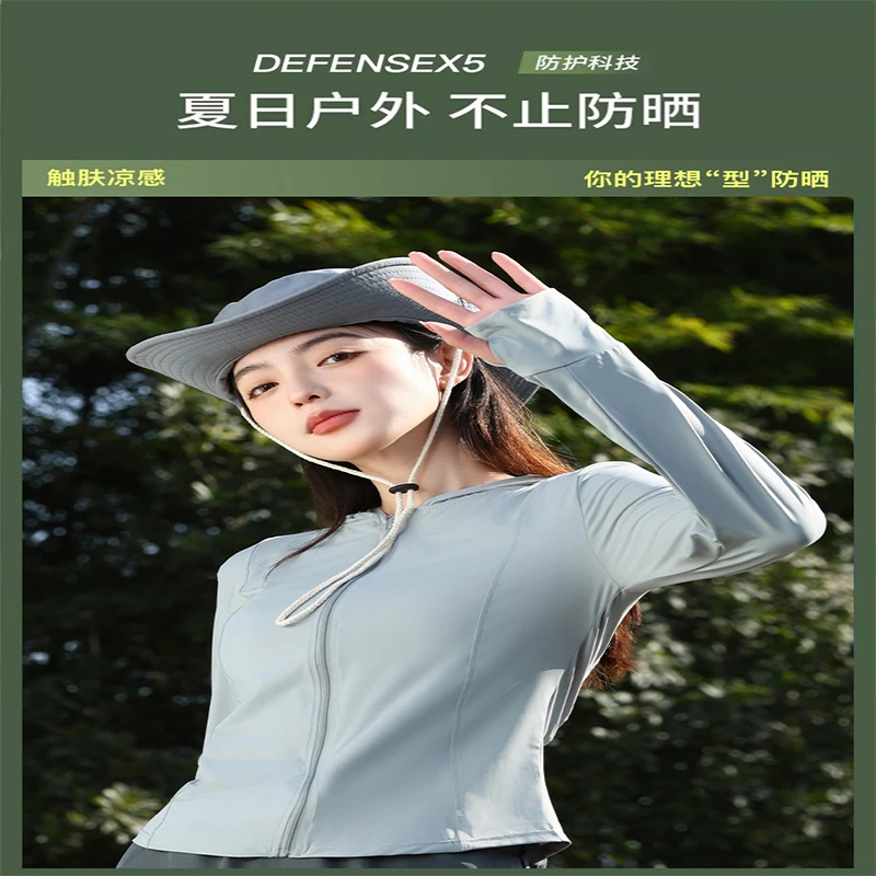 夏季冰丝瑜伽外套防晒轻薄透气UPF100+防紫外线冰感无死角防晒