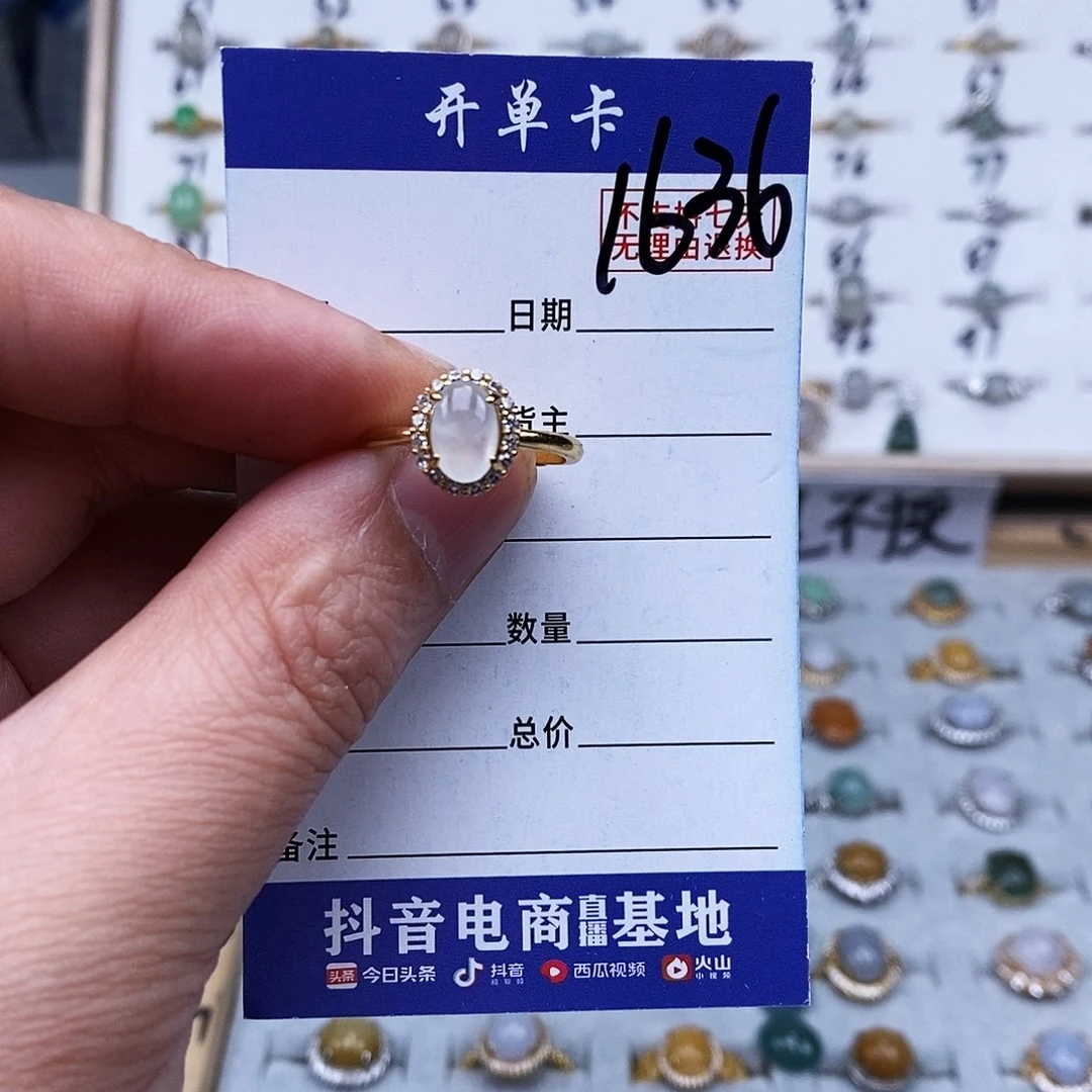 银S925镀金镶嵌戒指翡翠戒指