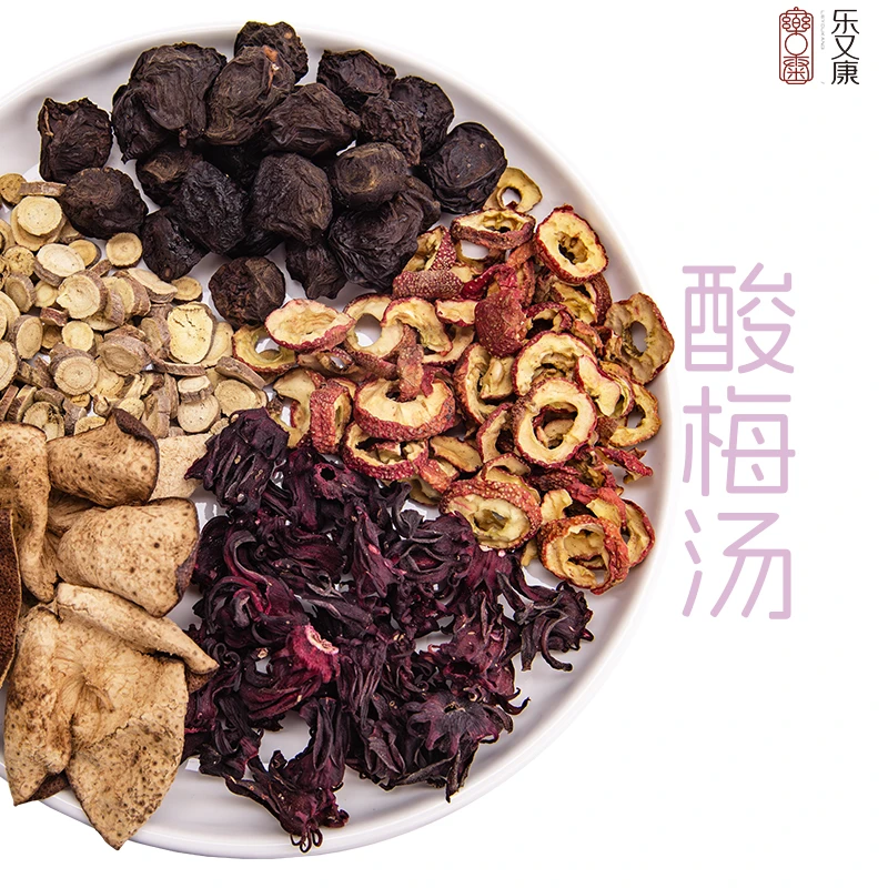 乐又康丨【道地-酸梅汤】玫瑰茄 乌梅陈皮甘草山楂 原颗粒 袋泡茶