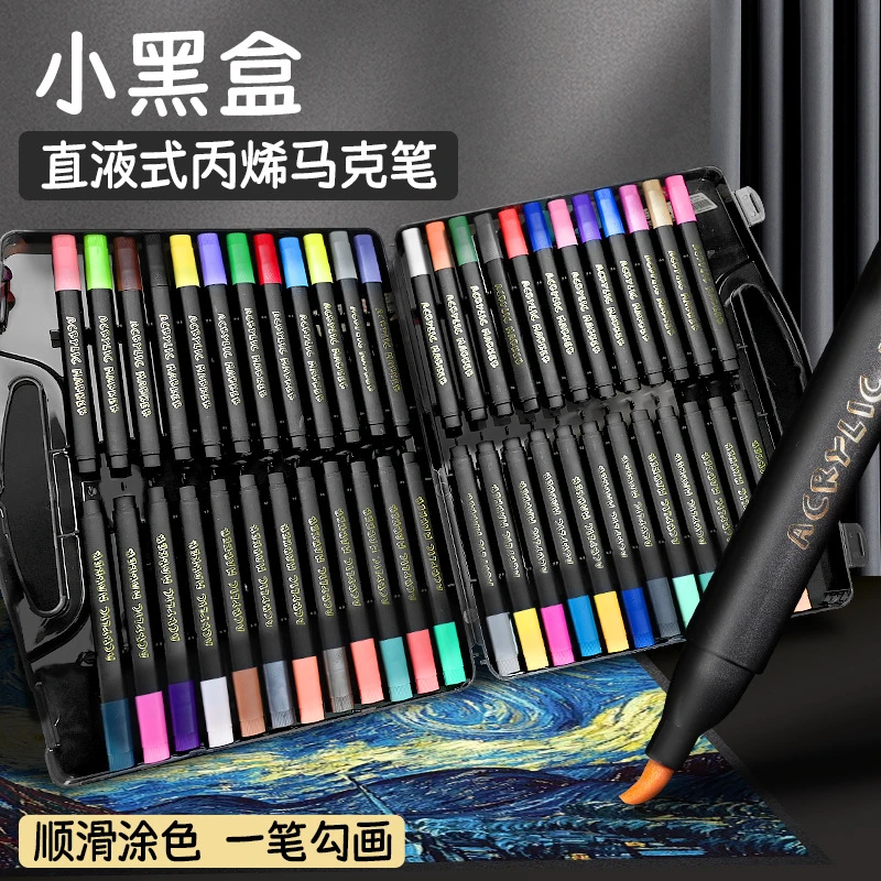 【美术生专用】三角小黑盒丙烯马克笔软头儿童专用绘画可叠色可水洗