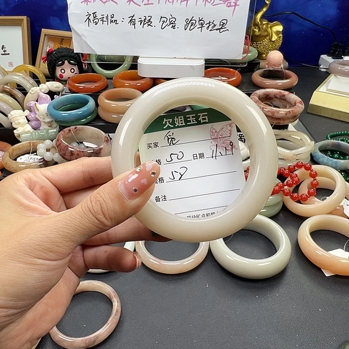 觅***。石英质玉未镶嵌手镯