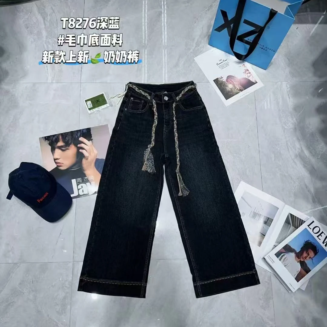深蓝色带麻花珠珠腰带牛仔阔腿裤