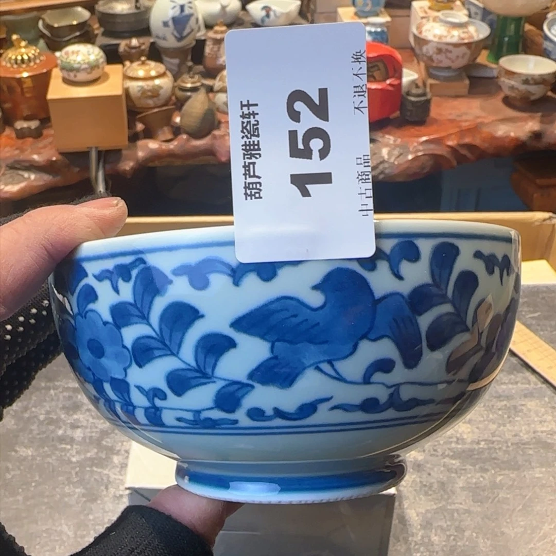 瓷瓷器美术工艺品用****5