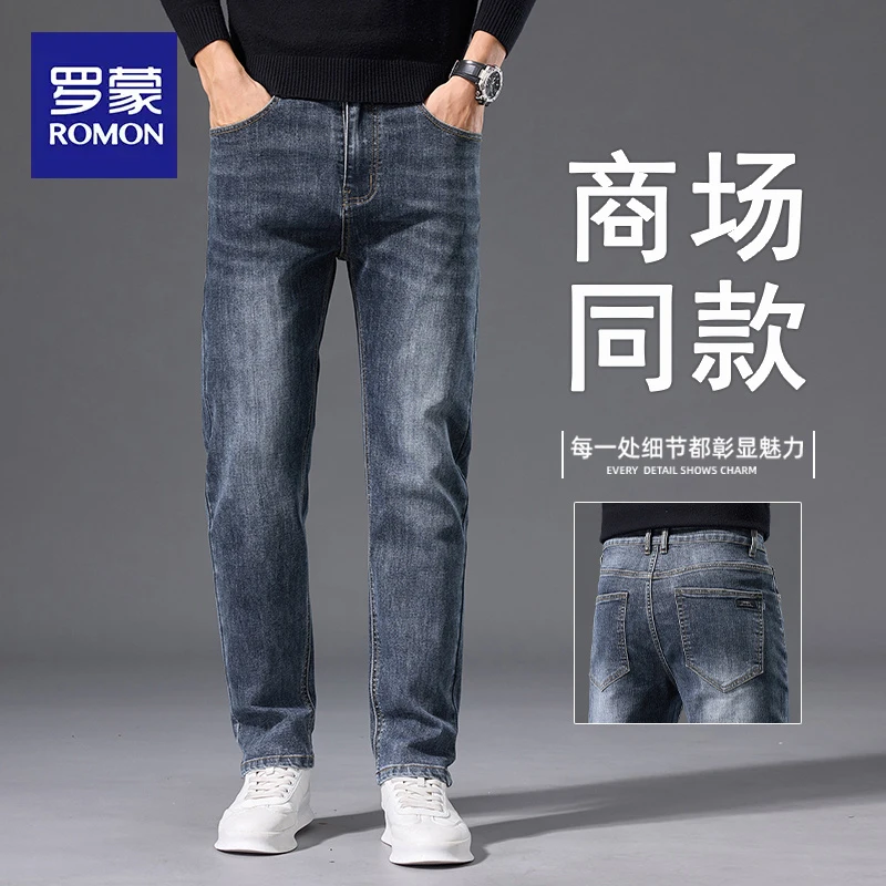 罗蒙2026秋季新款潮牌百搭高端轻奢牛仔裤宽松舒适显高显瘦长裤子