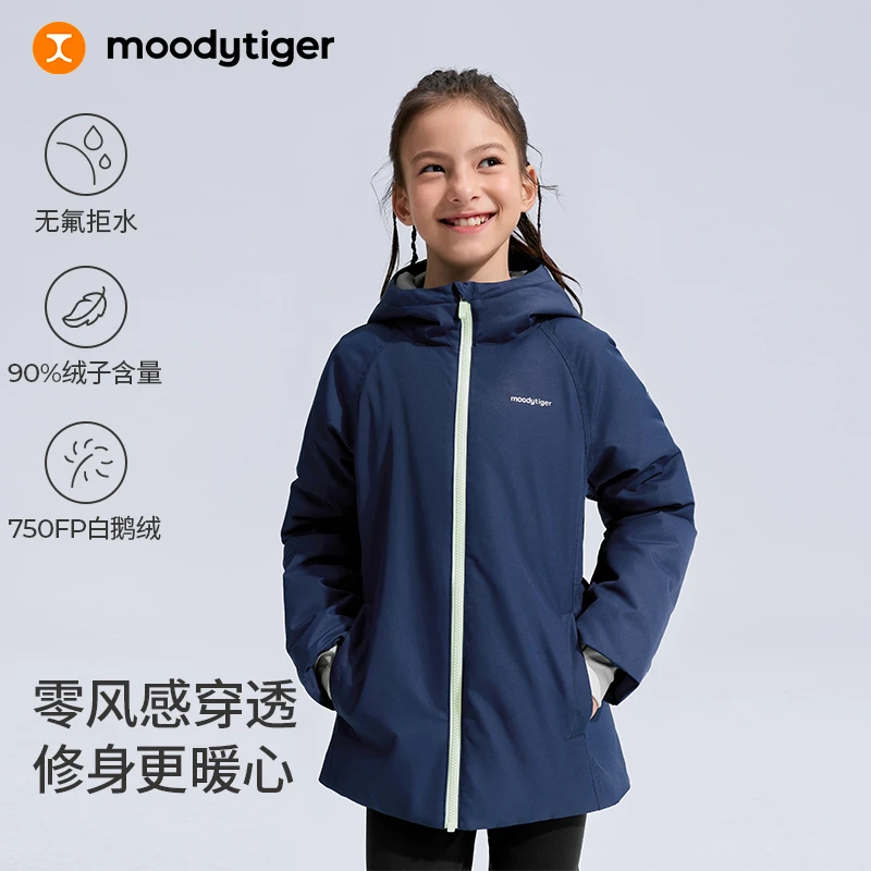 moodytiger白鹅绒亲子羽绒服防风拒水保暖工装风轻盈54210705【H】