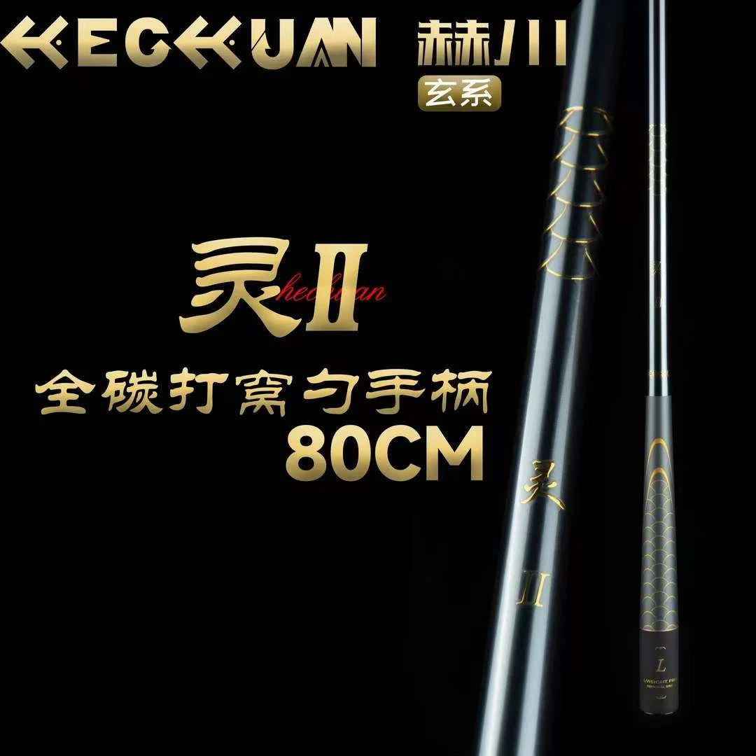 108打窝勺手柄，不含勺，微瑕