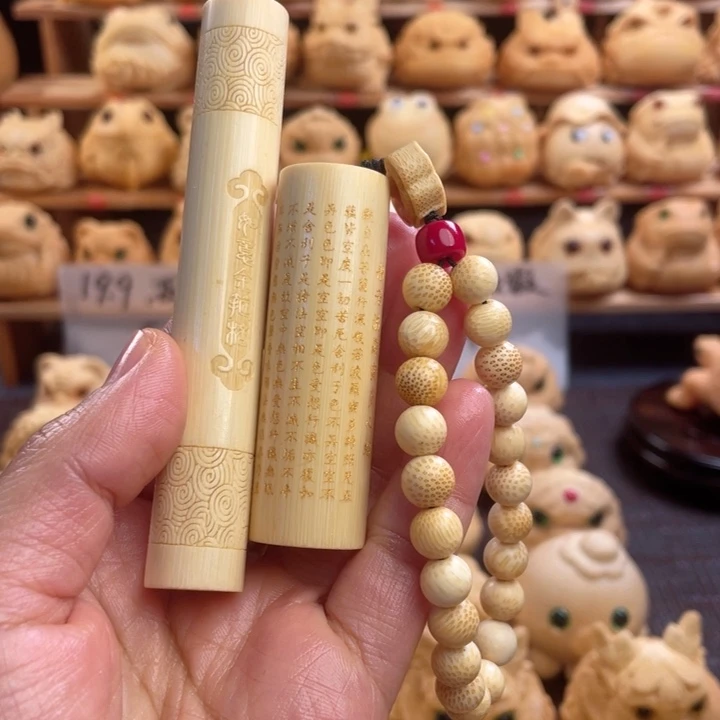 竹王*玉竹组单福利111111