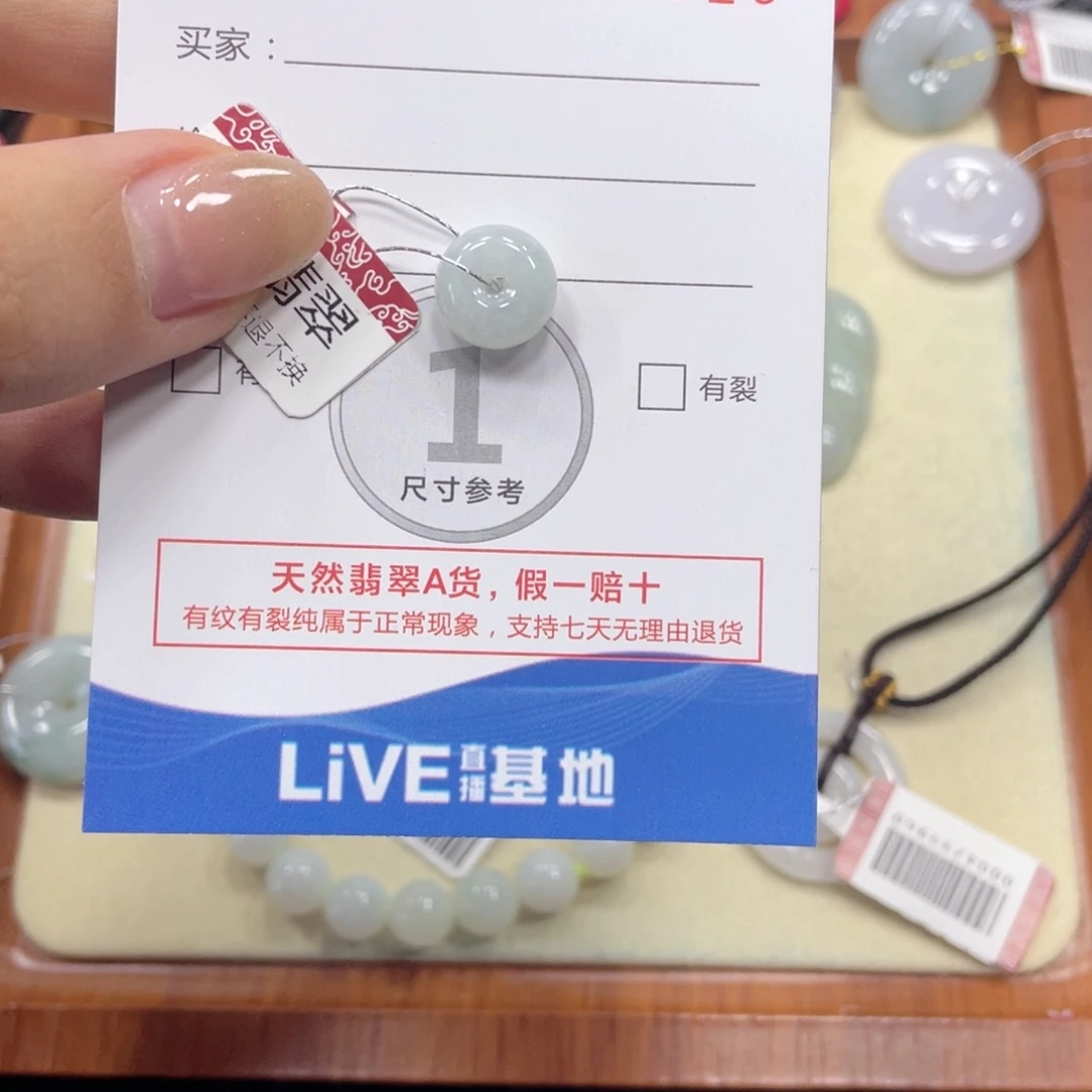 翡翠未镶嵌颈饰翡翠吊坠x6813