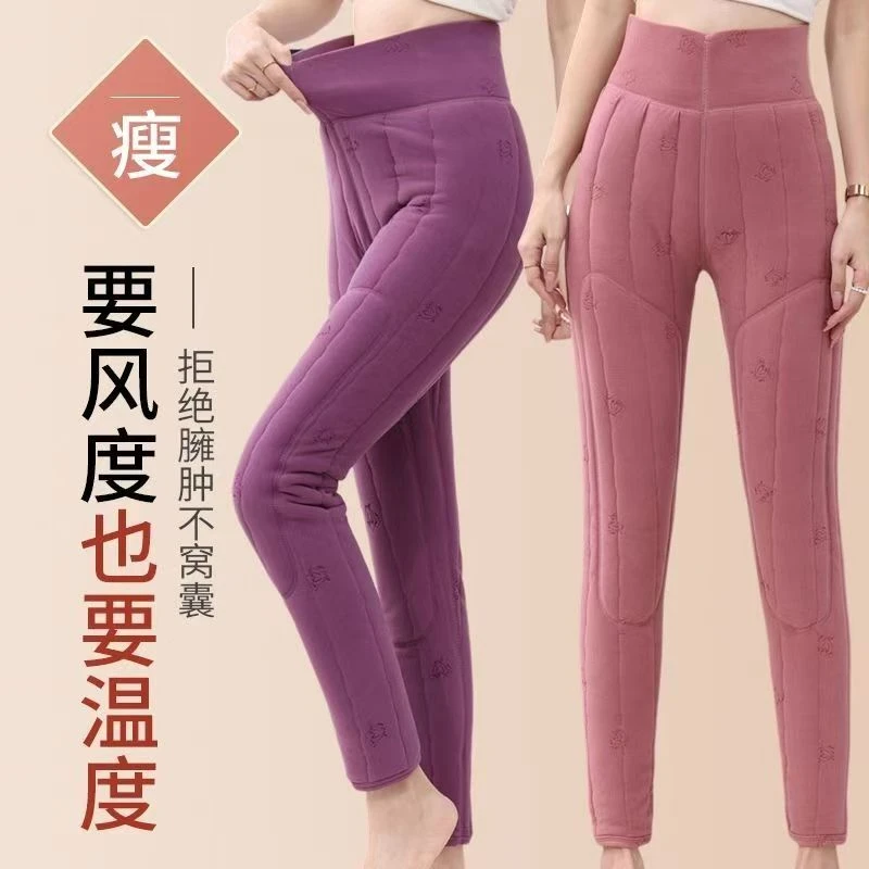 2250/2218款男女棉裤-Hy