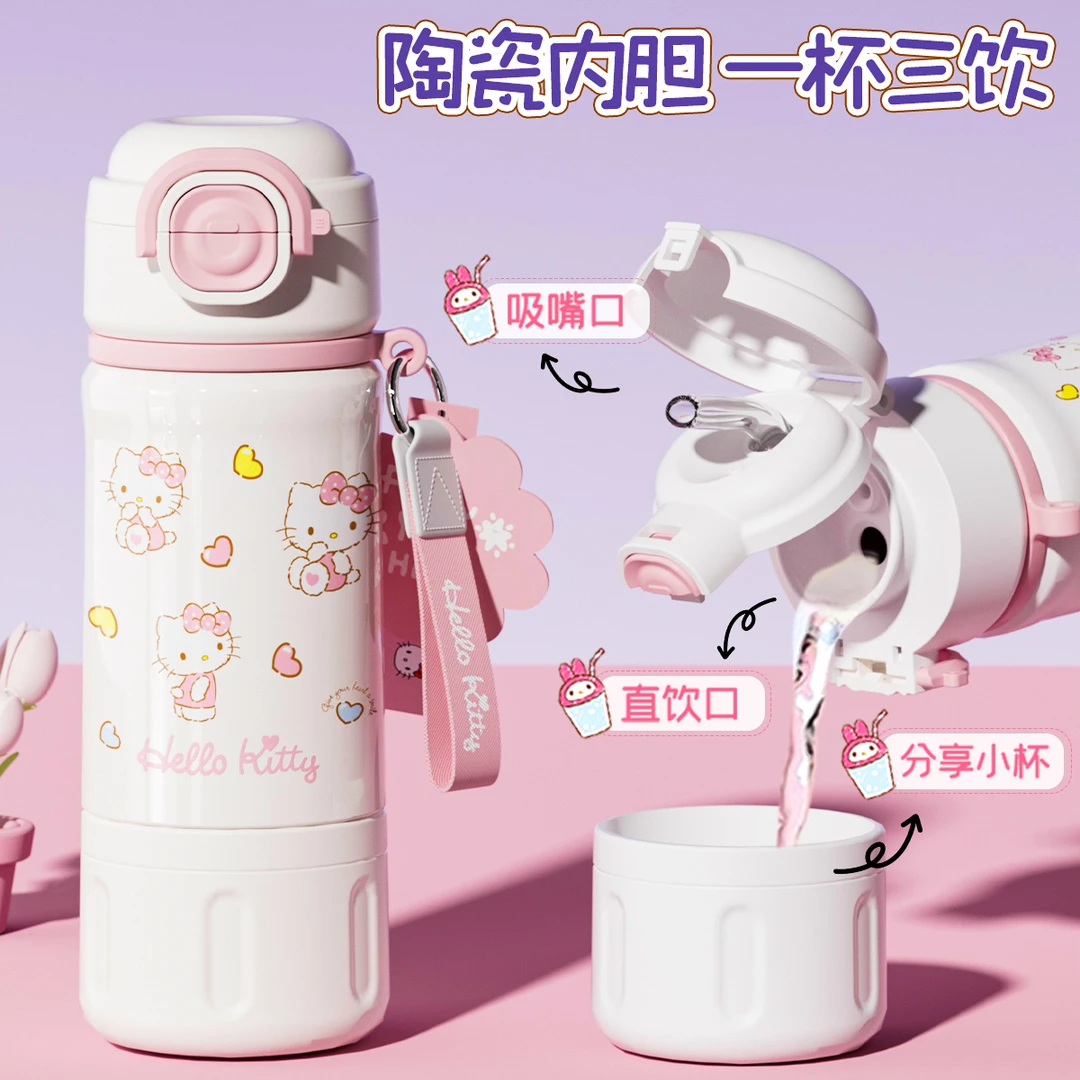 2025新款三丽鸥双饮提手保温杯450mL大容量创意便携分享直饮水杯