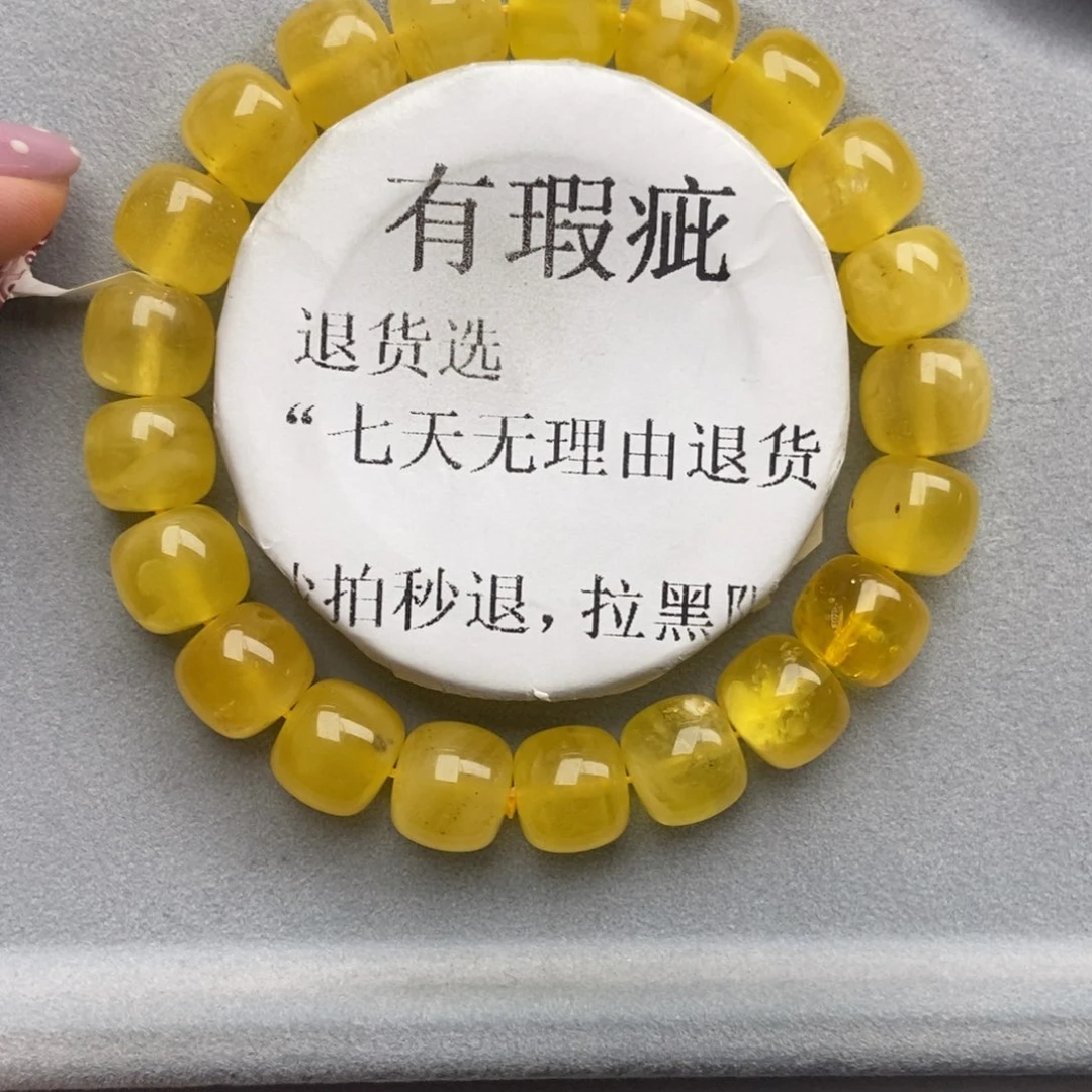 琥珀未镶嵌珠宝奇石16