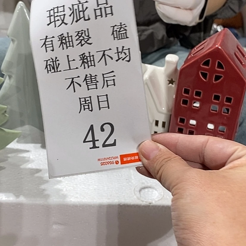 【闪购商品】摆件苑陶瓷摆件瑕疵特卖
