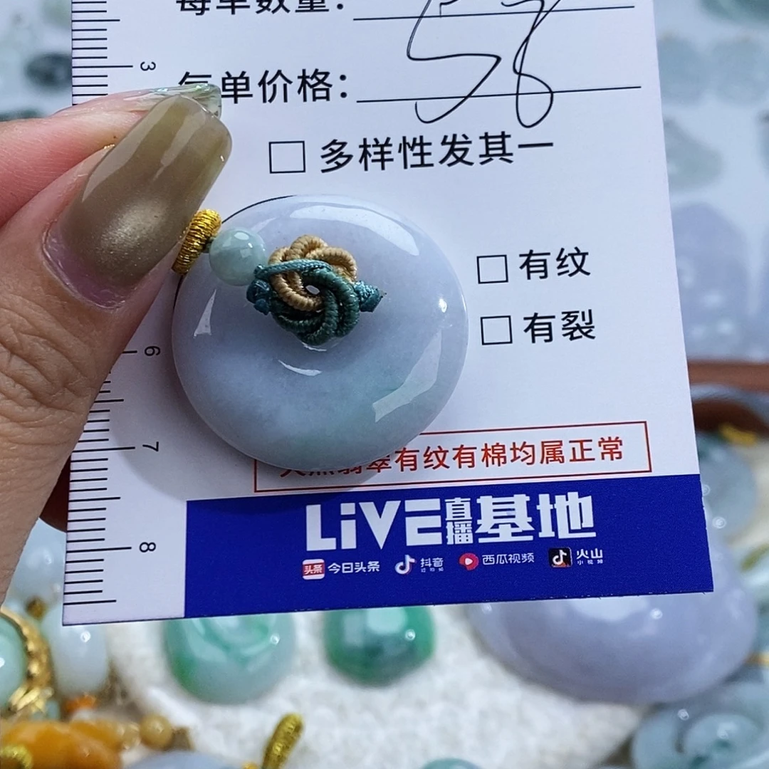 翡翠未镶嵌颈饰6305