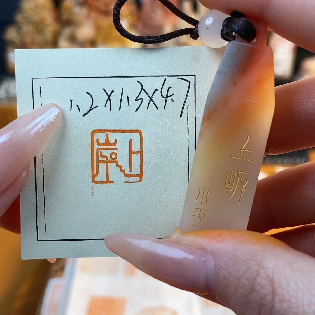 【闪购商品】寿山石印石6808 牧石书画篆刻作品