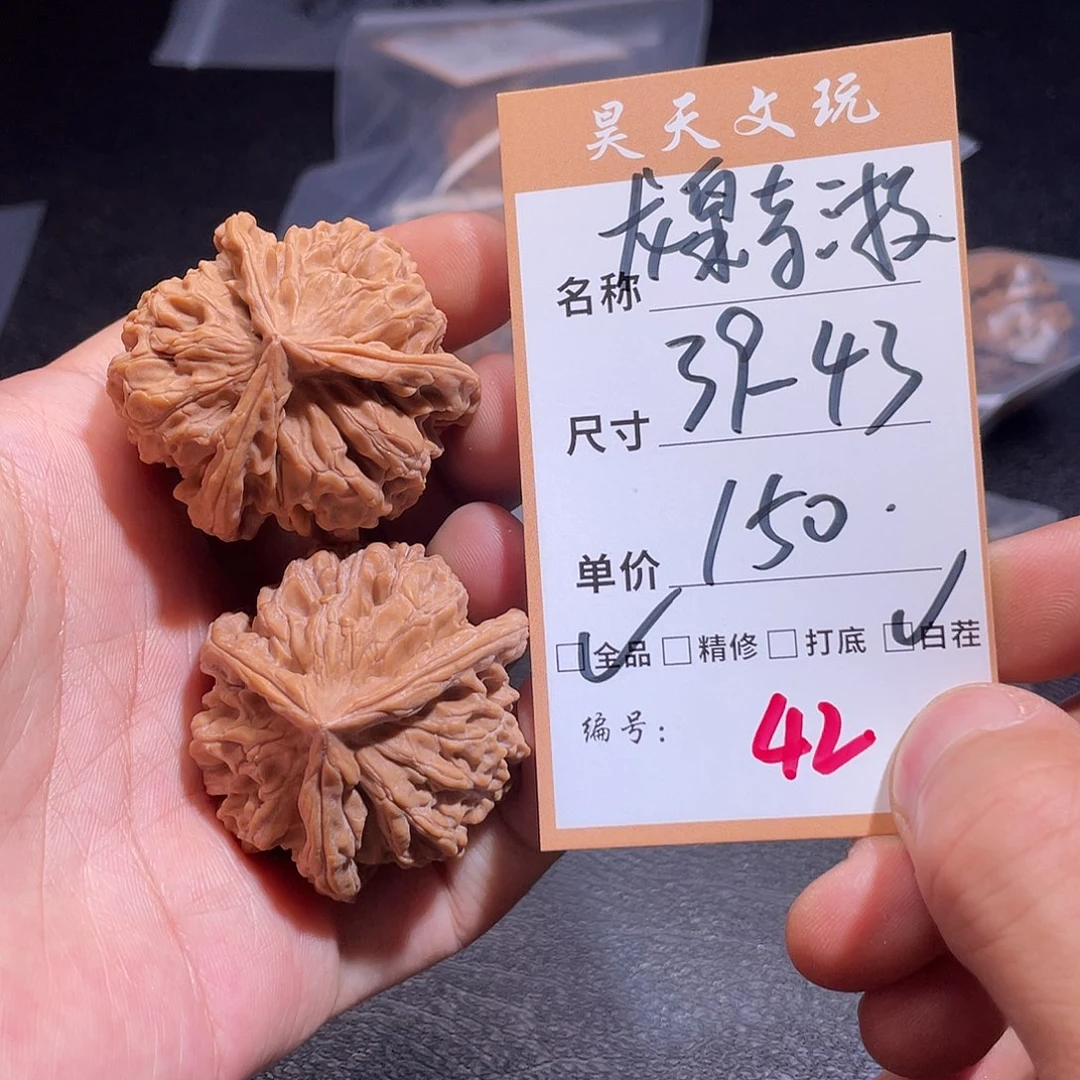 文玩核桃把件文玩核桃42