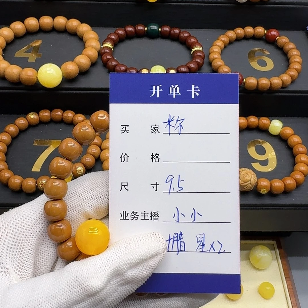 米***2吊坠猴头核桃猴头