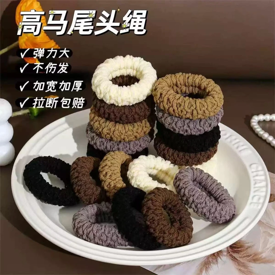 奶咖色加粗高马尾发绳女扎头发高弹力不伤发耐用20件套简约发圈