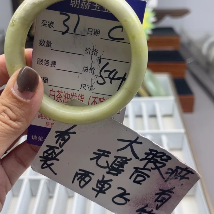 未镶嵌蛇纹石玉手镯