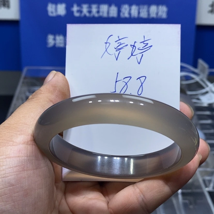 【闪购商品】玛瑙/玉髓手镯未镶嵌婷*