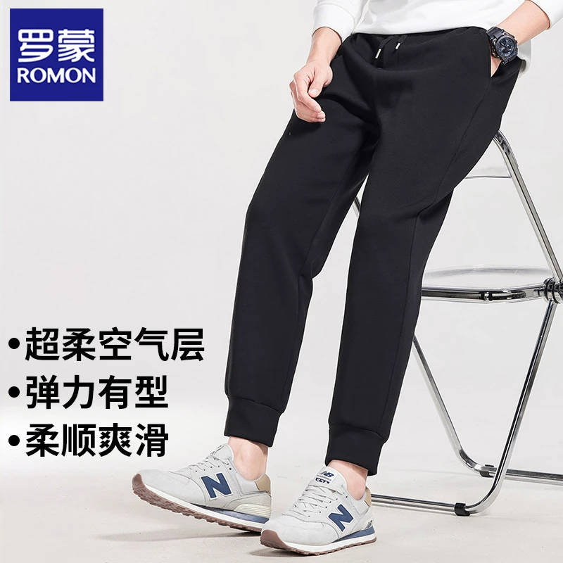 【空气层】罗蒙男士休闲裤2025春季新款超柔运动卫裤宽松束脚长裤子