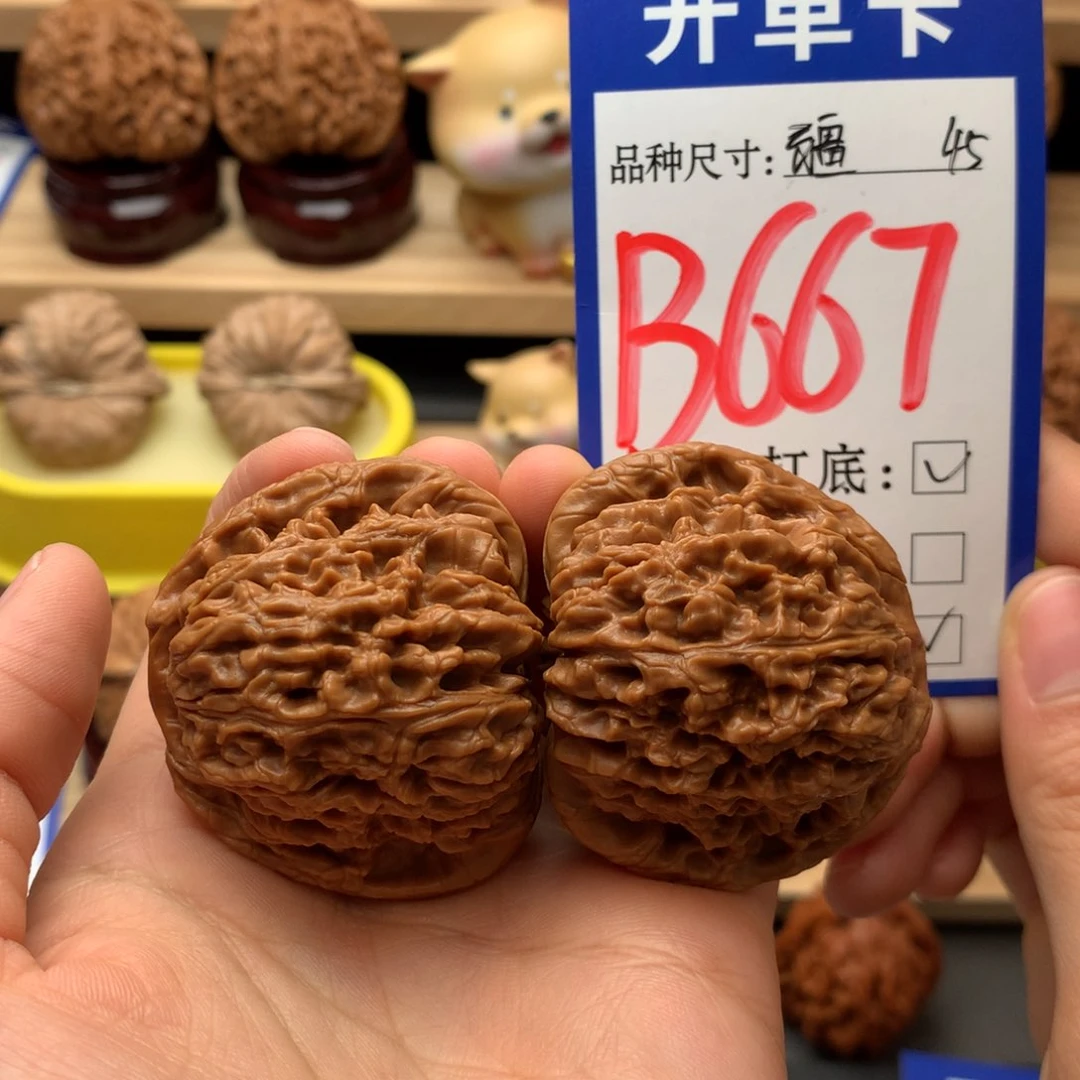 吊坠文玩核桃南疆石45尺