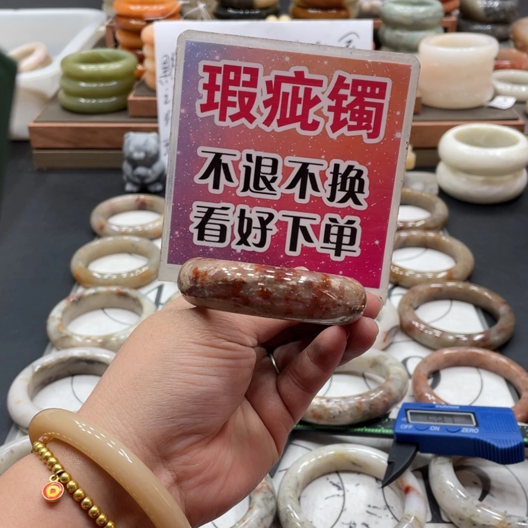 九***鱼未镶嵌手镯石英质玉
