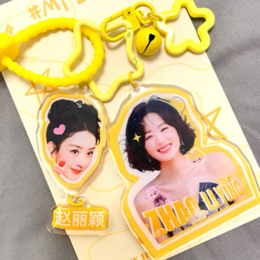 赵丽颖闪粉滴胶钥匙扣（图中小点点为闪粉）