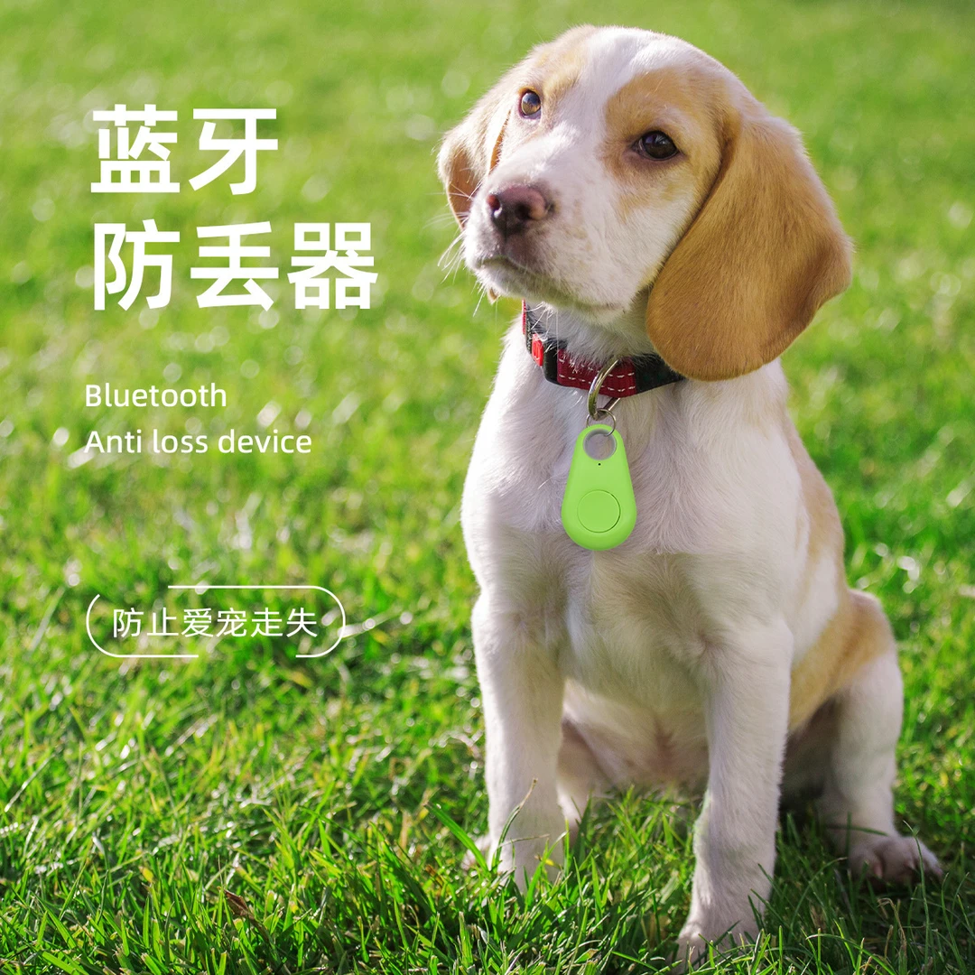 通用狗狗定位追踪器防拆双向防丢蓝牙猫咪定位器无卡宠物智能穿戴