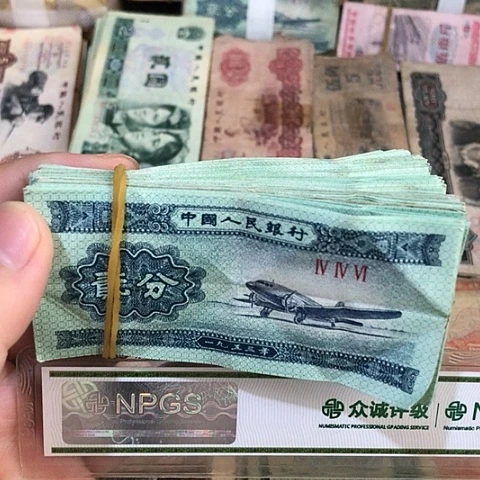 100张退市旧票福利品二分