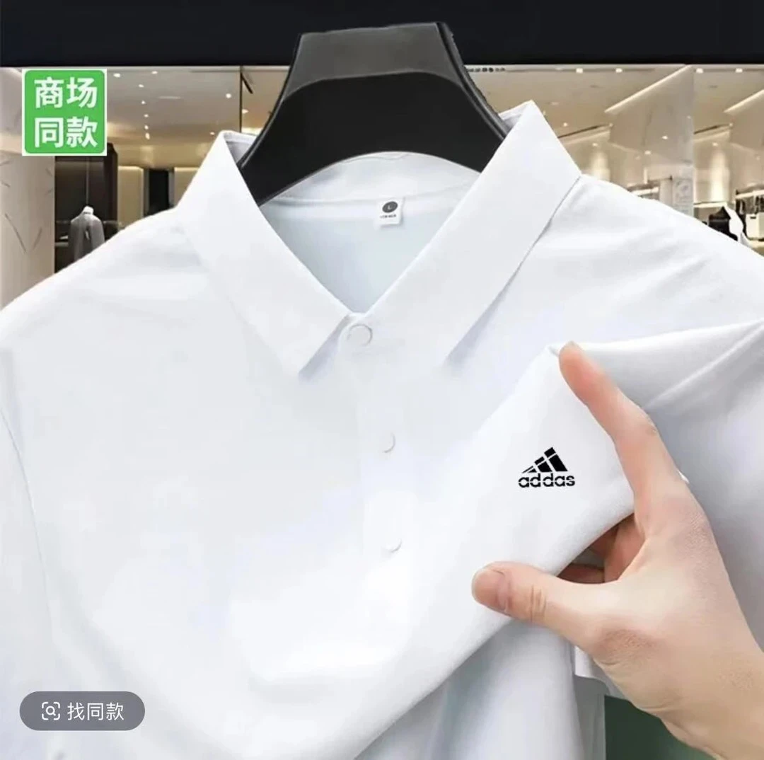 【海外撤柜】阿迪家轻奢冰丝无痕速干系列POLO衫商务休闲