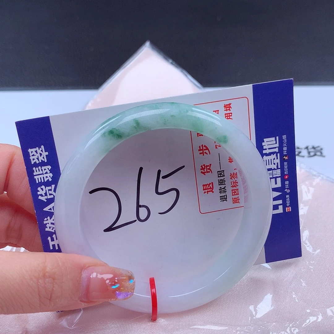 翡翠手镯未镶嵌000210手镯