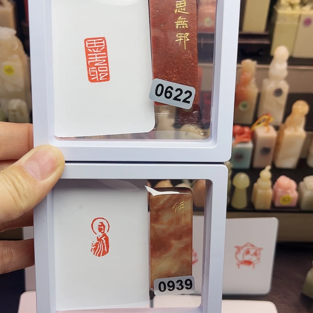 寿山石印石思无邪，佛造像1×2