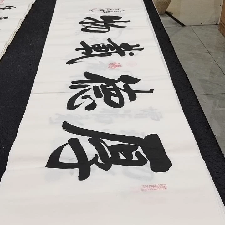翰墨白武坤老师作品一副