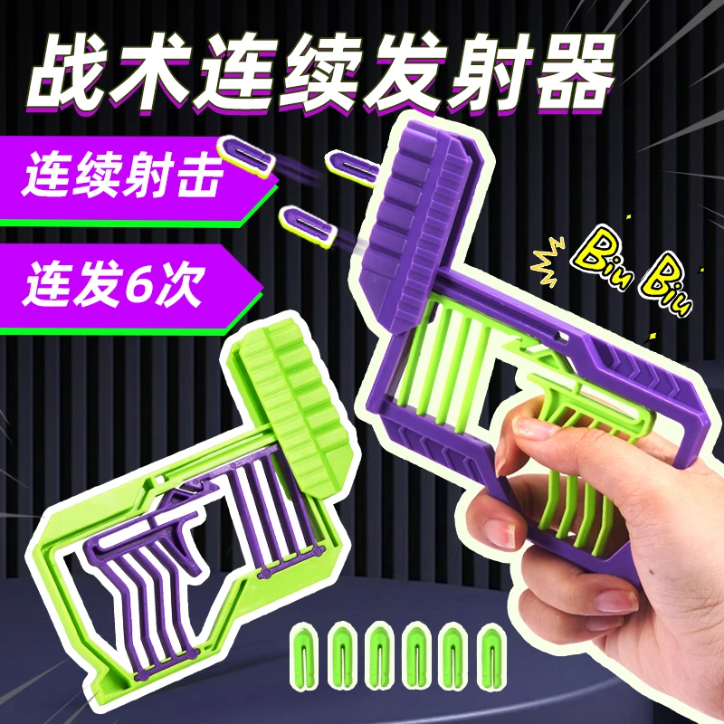 连发创意胡萝卜家族重力弹射飞碟解压玩具发射器男女孩亲子益智